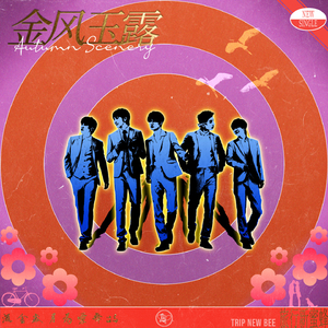 大炕上破苞流血
