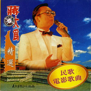 大炕上破苞流血
