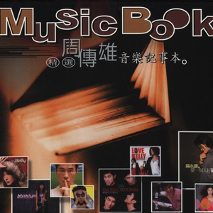 大炕上破苞流血
