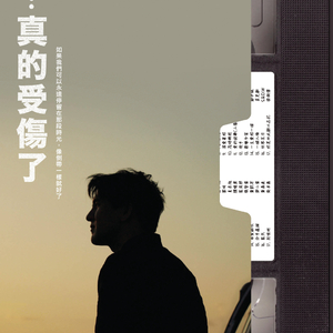 大炕上破苞流血
