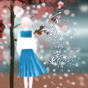 大炕上破苞流血
